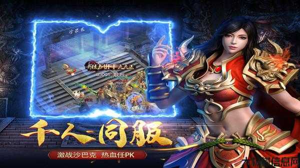 超变单职业传奇内测,传奇游戏重磅开测!