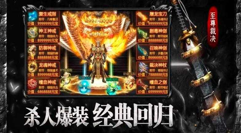 超变单职业传奇内测,传奇游戏重磅开测! 第2张 超变单职业传奇内测,传奇游戏重磅开测! 第2张