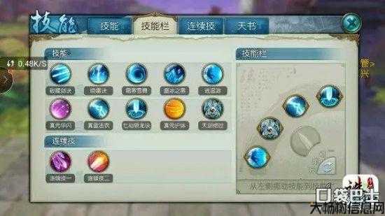 诛仙青云打boss技能选择,击败诛仙BOSS的必备技能! 第1张