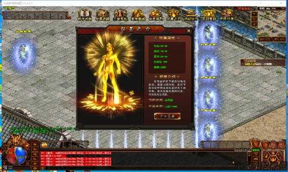 飞火传奇世界职业,传奇世界：火焰职业