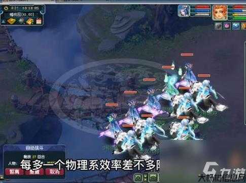 109五开阵容推荐,推荐109五人阵容给你！! 第2张