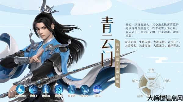 诛仙里青云门那个魔修是谁,青云门之谜 魔修身份揭秘！! 第1张