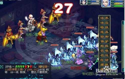 梦幻九层塔：刷塔之难 第2张