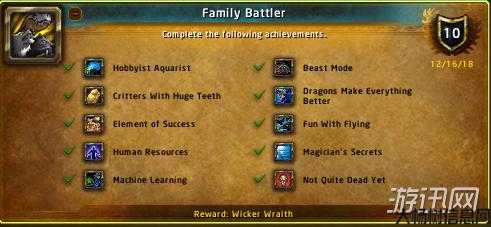 魔兽单机世界事件解析攻略,解析魔兽单机世界事件的实用攻略! 第2张