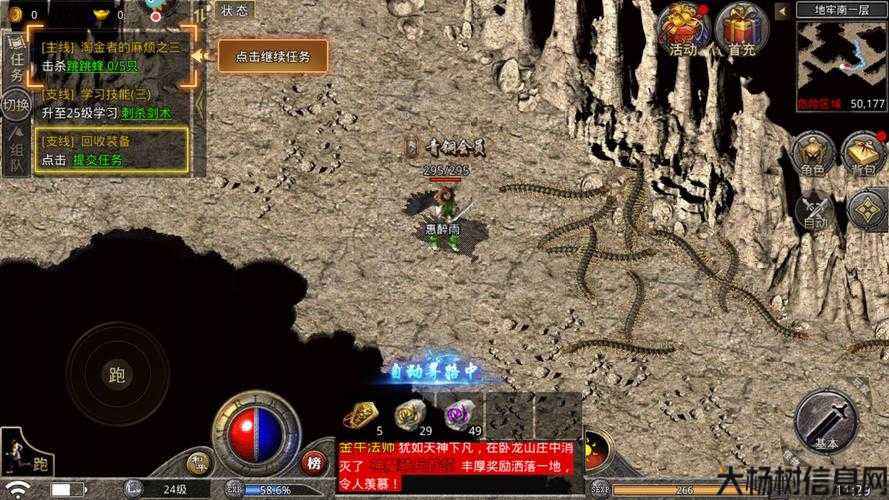 韩版五职业传奇后门,传奇五职业后门揭秘