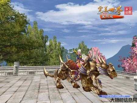 完美国际收录的坐骑怎么用,完美国际新增坐骑详解 第2张