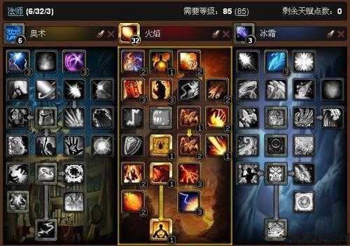 魔兽星辰世界第一职业技能,魔兽世界职业技能揭秘! 第1张 魔兽星辰世界第一职业技能,魔兽世界职业技能揭秘! 第1张