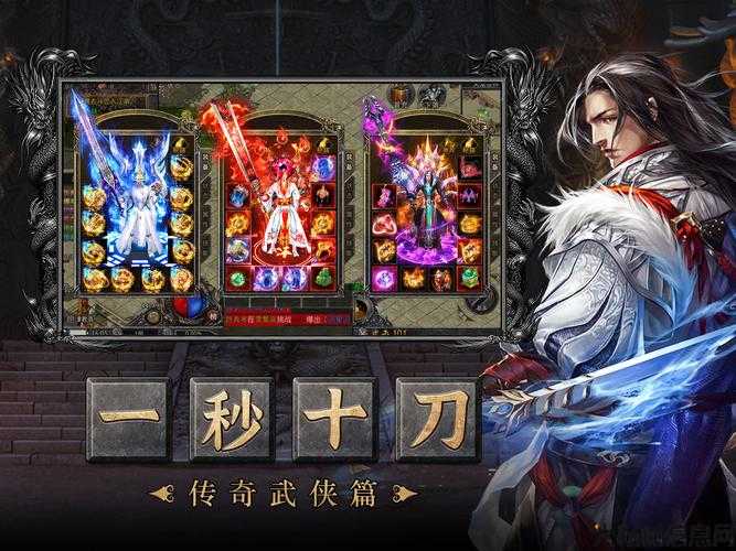 虎符传奇哪个职业厉害点,虎传奇:哪个角色最强?