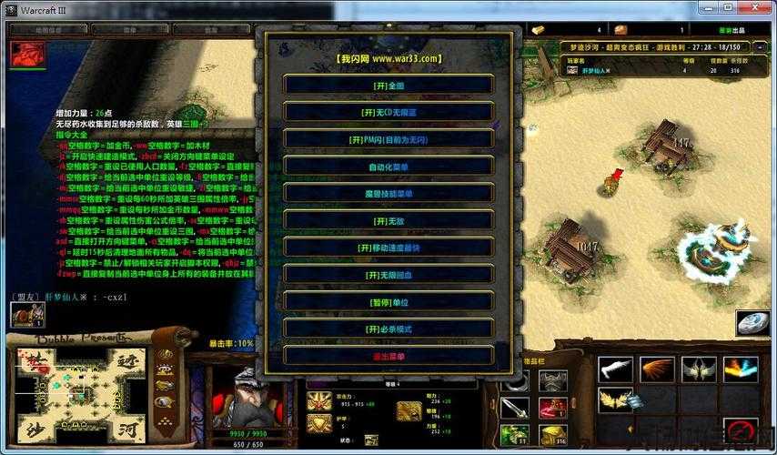 魔兽争霸游戏地图,更新：魔兽争霸地图最新攻略! 第1张