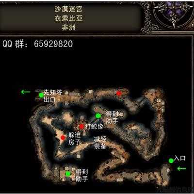 制作魔域私服神兵mod攻略 第1张 制作魔域私服神兵mod攻略 第1张