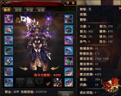 私服经验轩辕传奇平明玩什么职业,轩辕传奇平明最佳职业选择