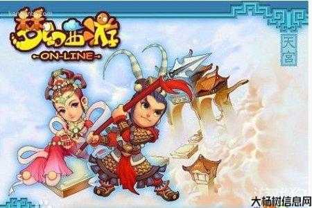 《梦幻西游》:人来人往 第2张 《梦幻西游》:人来人往 第2张