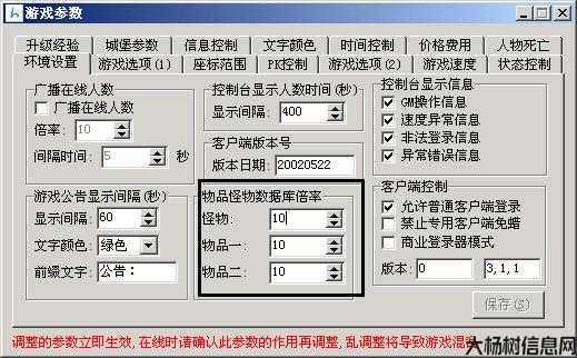 提高私服攻击率技巧 第1张 提高私服攻击率技巧 第1张