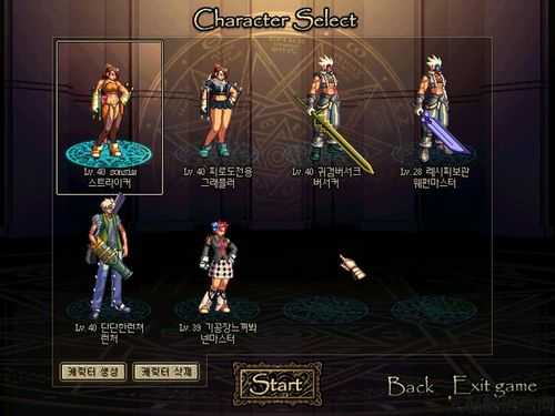 地下城与勇士战士视频攻略全部,战士进阶攻略:地下城与勇士视频! 第1张 地下城与勇士战士视频攻略全部,战士进阶攻略:地下城与勇士视频! 第1张