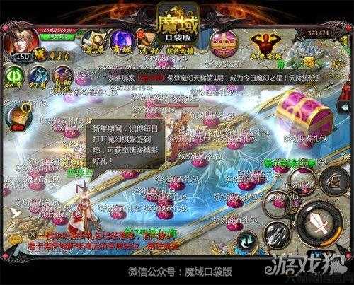 魔域贫民玩家赚钱攻略,魔域游戏：打造财富攻略 第1张