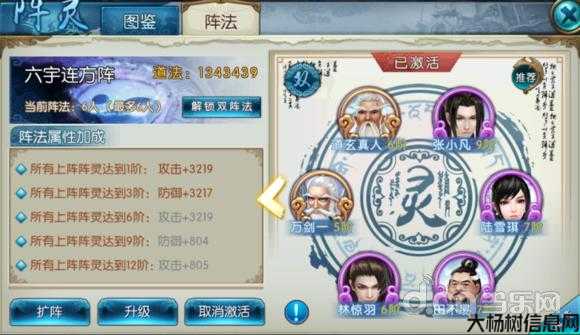 诛仙网游攻略大全最新图文,玩转诛仙,攻略全掌握!! 第2张 诛仙网游攻略大全最新图文,玩转诛仙,攻略全掌握!! 第2张