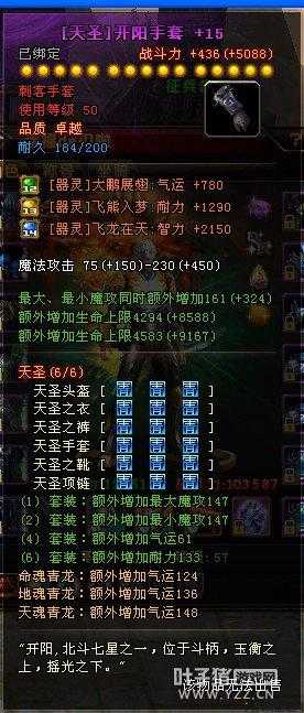 轩辕传奇3什么职业厉害,最强职业排行榜：轩辕传奇3