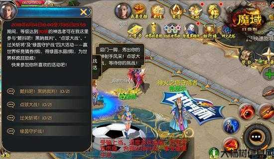 魔域贫民玩家赚钱攻略,魔域游戏：打造财富攻略 第2张