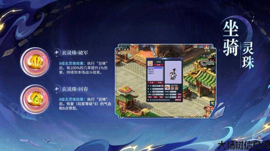 梦幻西游sf全新版本震撼上线,梦幻西游手游萌新玩什么玩家好玩,手把手教你成为梦幻高手! 第2张