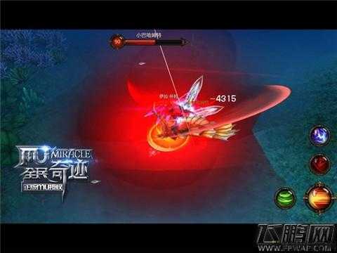 奇迹魔剑：技能层出不穷 第1张