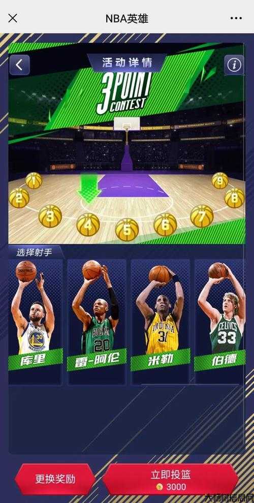 雄鹿传奇射手职业搭配攻略,雄鹿射手职业最佳搭配攻略 第2张