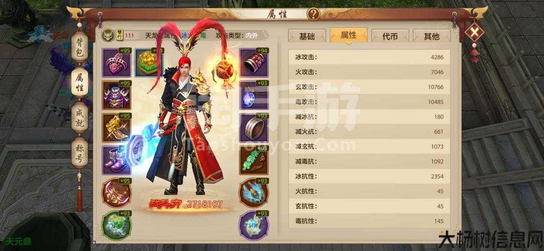 手游天龙八部力量,天龙八部手游：力量纵横江湖 第2张