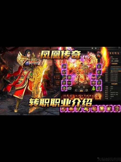 转职传奇哪个职业好,传奇中转职哪个职业最优？