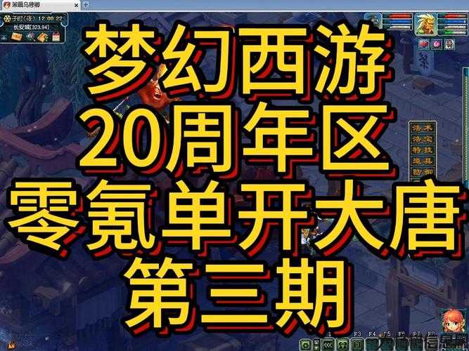 找寻130级怪，闯荡江湖 第2张