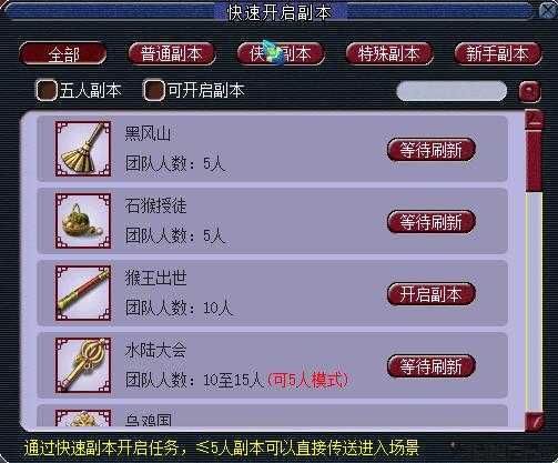 梦幻西游平民单开怎么赚钱,平民玩家如何在梦幻西游单开中赚取丰厚收益?! 第1张 梦幻西游平民单开怎么赚钱,平民玩家如何在梦幻西游单开中赚取丰厚收益?! 第1张