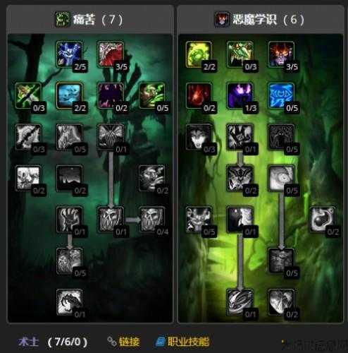 魔兽世界魔教传说攻略,玩家必知的魔教传说攻略技巧! 第2张