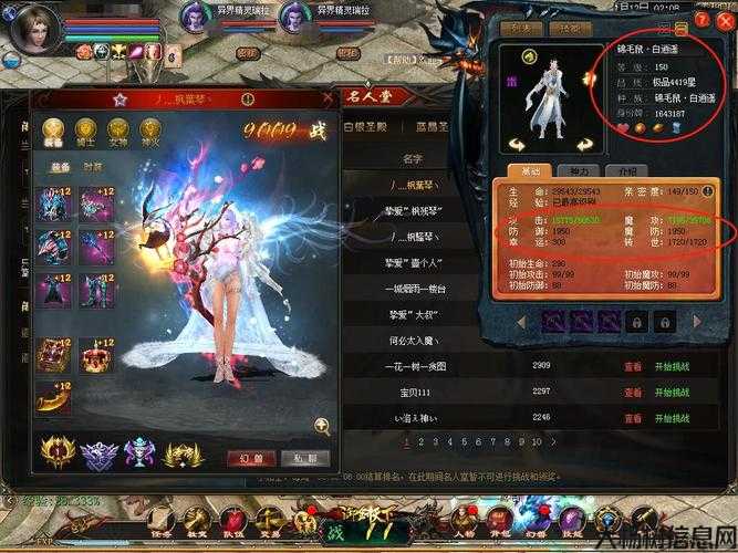 魔域锦毛鼠白逍遥玩法视频,魔域新玩法：掌握白逍遥技巧！ 第2张