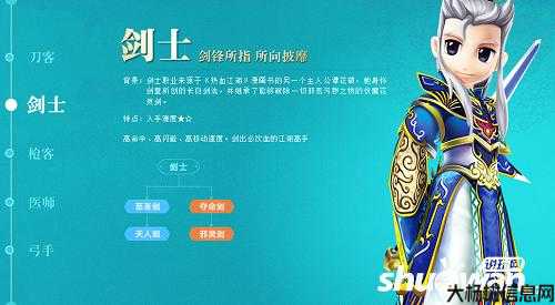 热血江湖推荐职业怎么选,江湖职业之选,从容应对挑战!! 第1张 热血江湖推荐职业怎么选,江湖职业之选,从容应对挑战!! 第1张