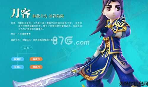 热血江湖推荐职业怎么选,江湖职业之选,从容应对挑战!! 第2张 热血江湖推荐职业怎么选,江湖职业之选,从容应对挑战!! 第2张