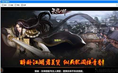 天龙八部手游vivo版本,vivo版天龙手游正式上线 第2张