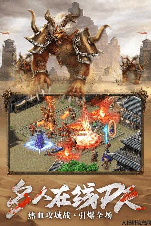 单职业传奇sf洪荒-洪荒传奇sf:独战一方