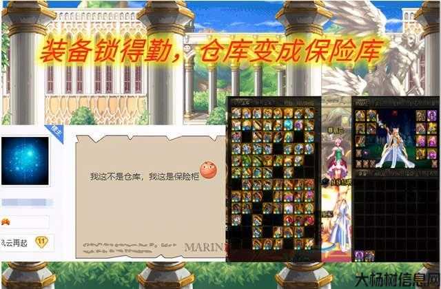 地下城与勇士开锁攻略视频,地下城与勇士开门技巧视频! 第1张