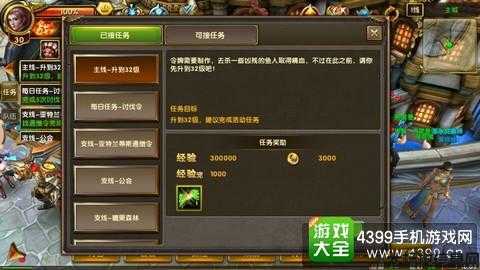 神鬼传奇职业怎么选,选择神鬼传奇的职业建议