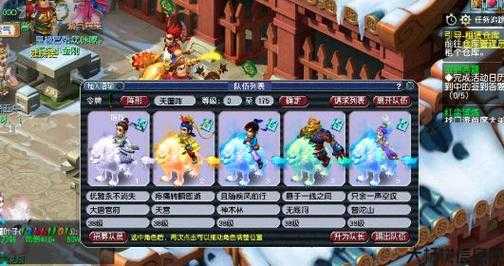 2020最新梦幻五开五门推荐 第1张