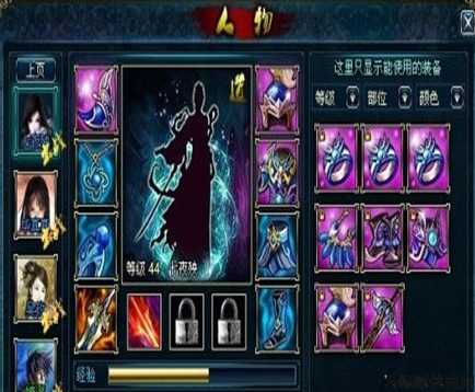 蜀山传奇主将什么职业,蜀山传奇：主角职业揭秘 第2张