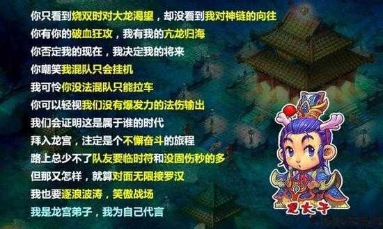 梦幻西游十二门派活动时间,西游世界十二门派同台竞技! 第1张