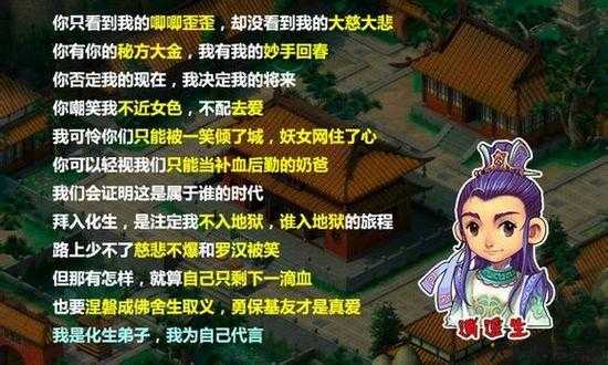 梦幻西游十二门派活动时间,西游世界十二门派同台竞技! 第2张