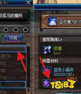 地下城与勇士宠物附魔攻略,地下城勇士：宠物魔法指南! 第1张