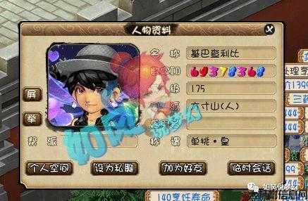 梦幻西游2021最强玩家,2021最强梦幻玩家大揭晓！! 第2张