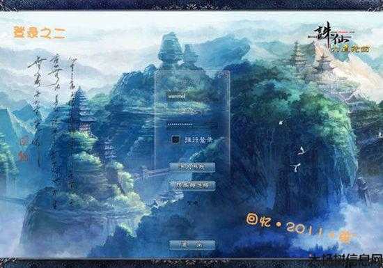 诛仙SF无毒变态:诛仙线索二怎么做,探索诛仙剧情：揭秘线索2节奏! 第1张