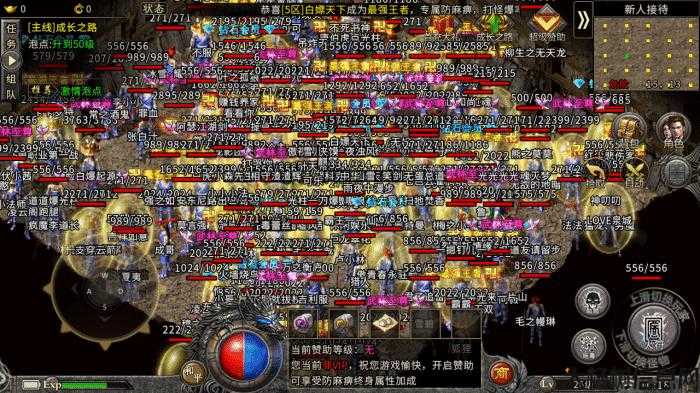 sf999:传奇3职业哪个厉害,传奇3哪个职业最强? 第2张 sf999:传奇3职业哪个厉害,传奇3哪个职业最强? 第2张