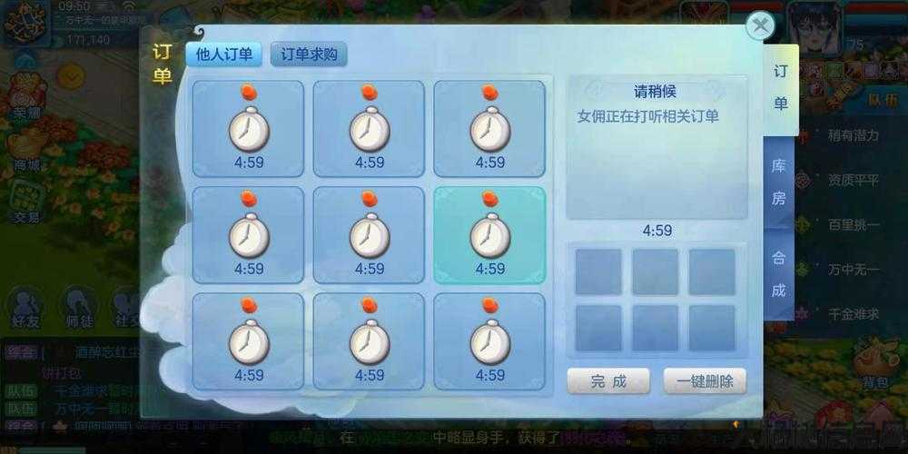 魔兽sf:魔兽梦想世界3.0攻略,玩转魔兽3.0，攻略大揭秘！! 第2张