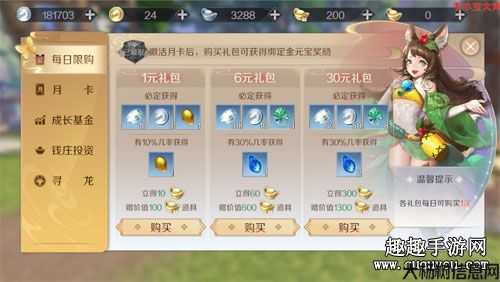 完美国际sf:完美国际每日活跃礼包,每日活跃礼包来啦！ 第1张