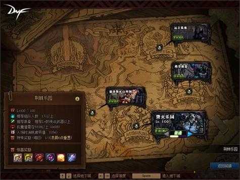 dnfsf:地下城与勇士守护者第13关攻略,地下城与勇士第13关攻略：守卫者挑战指南! 第2张