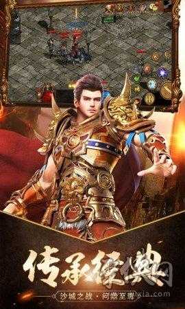 最新传奇私服:逐鹿单职业传奇,独霸沙城：单职业传奇 第2张