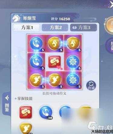 诛仙sf:诛仙职业衣服属性选择攻略,《诛仙》职业装备属性选择指南!